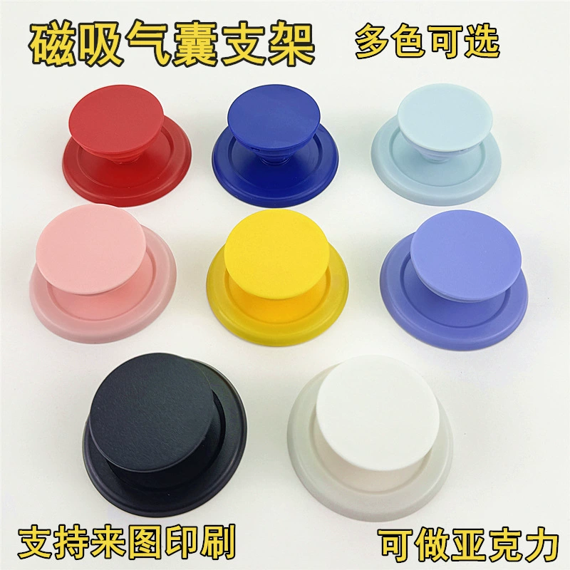 Цветной магнитный держатель для подушек безопасности с мощным магнитным материалом, выдвижной и подходящий для акрилового магнитного держателя телефона MagSafe.
