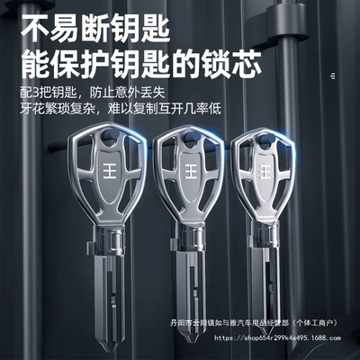 Bicycle Portable Special Vehicle Wholesale | Motorcycle Lock