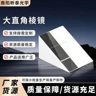 ��W�����R����M�� 90��ֱ�����R