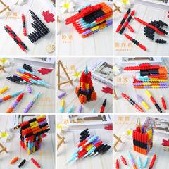 創意變形積木中性筆學生兒童益智趣味拼裝節節筆可愛文具水筆批發