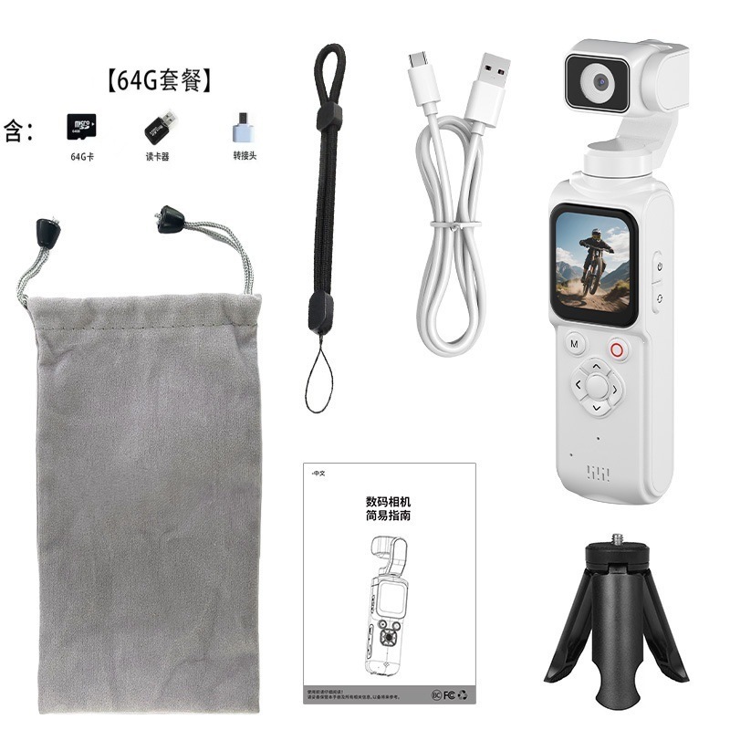M105-white-64g package