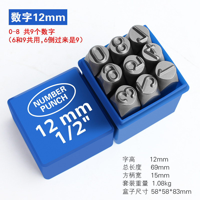 Die acero sello acero letra punzón 3-12mmAZ acero sello acero número Digital símbolo inglés signo sólo la cabeza de la letra