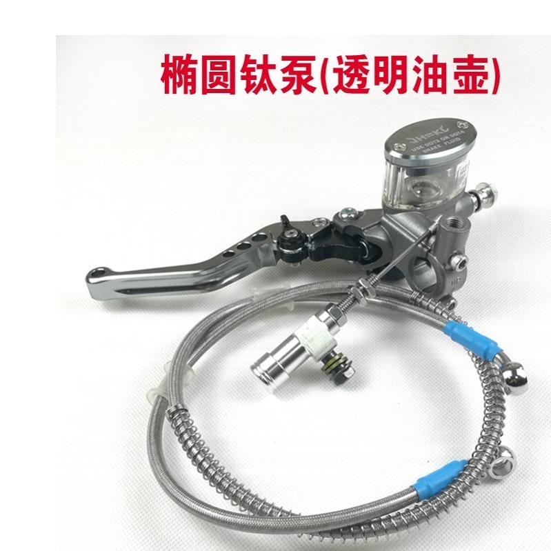 Kit Brake Hose | Honda Other brake systems - titanium-oval-clutch-kit