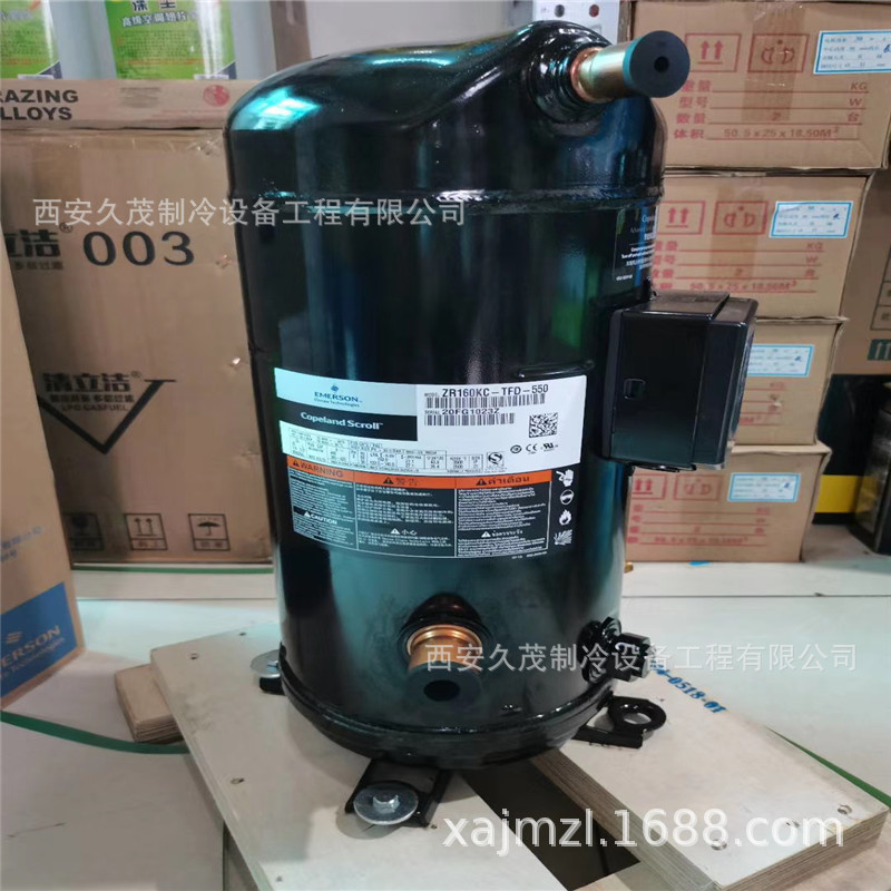 供应原装12匹谷轮压缩机ZR144KC-TFD-522 艾默生谷空调制冷压缩机