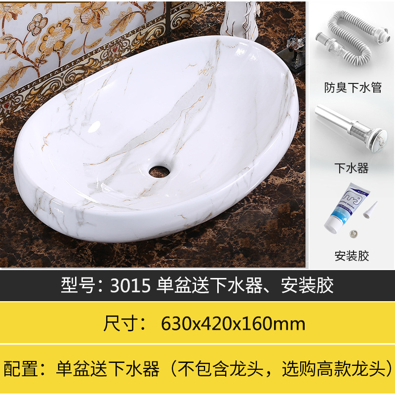Lavabo de cerámica con diseño de mármol, lavabo para proyectos de baño, exclusivamente para suministro transfronterizo, lavabo Tengxiang. image 22