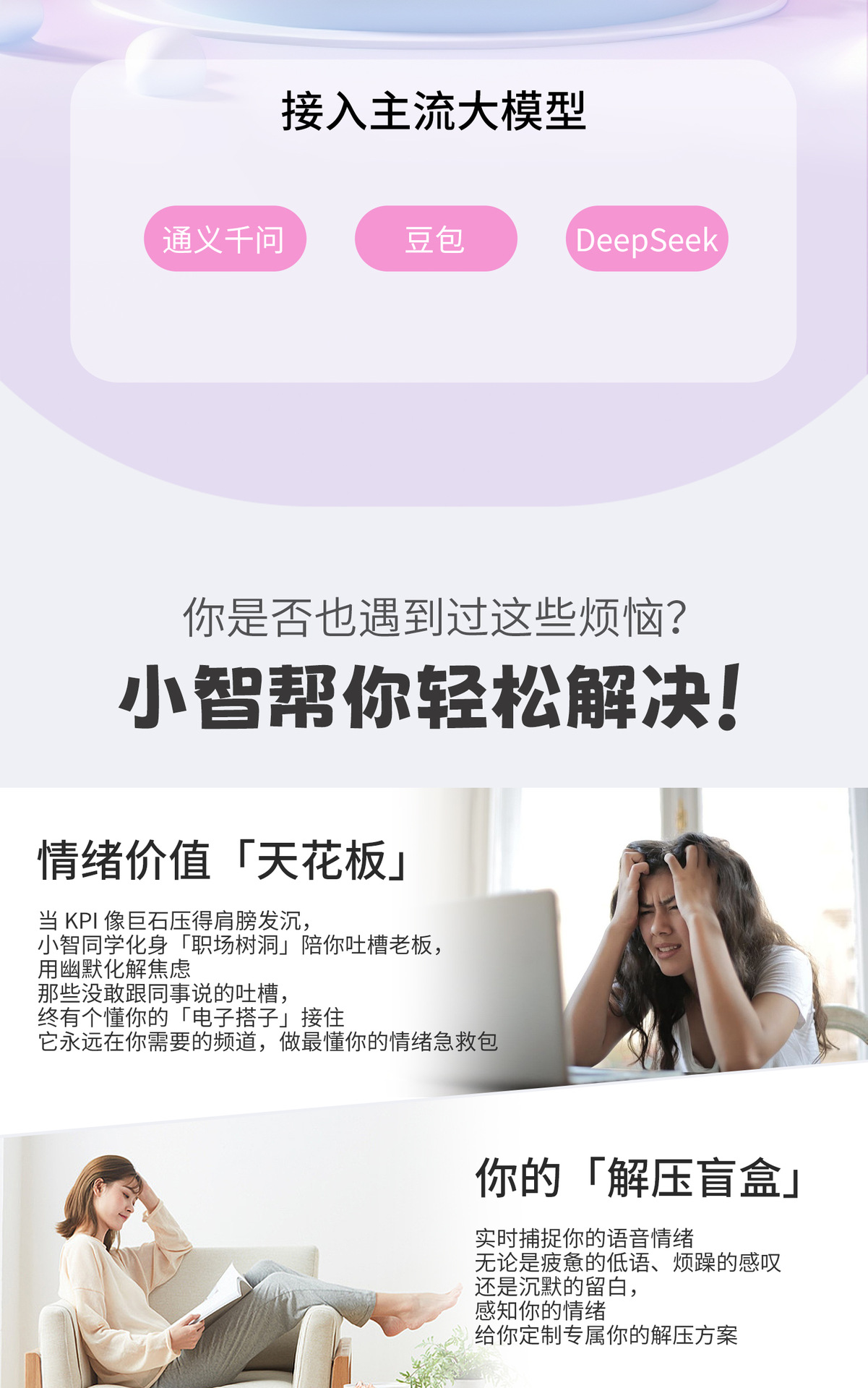 ai artificial intelligence toys, early education, AI robots, children's educational toys, dialogue interaction, companionship, birthday gifts details Picture