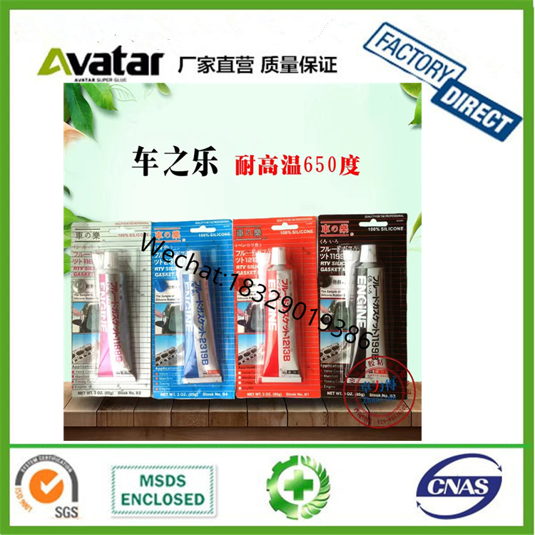 12个一卡阿拉伯文胶水 阿语胶泥 EBODOND强力修补胶泥 AB胶棒