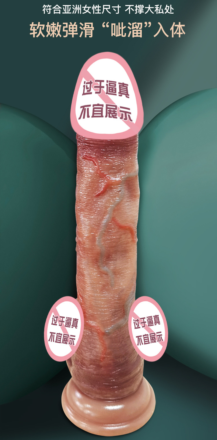 Jiuai Large Silicone Dildo Realistic Skin-Tone Masturbation Toy for Adults — detail image 4