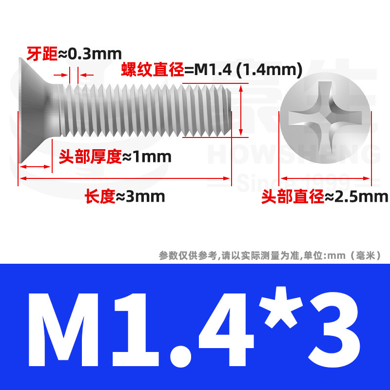 304ステンレスネジのネジの十字溝の平頭のネジのKMの機械の糸の小さいネジのm 2m 3m 4m 5m 6|undefined