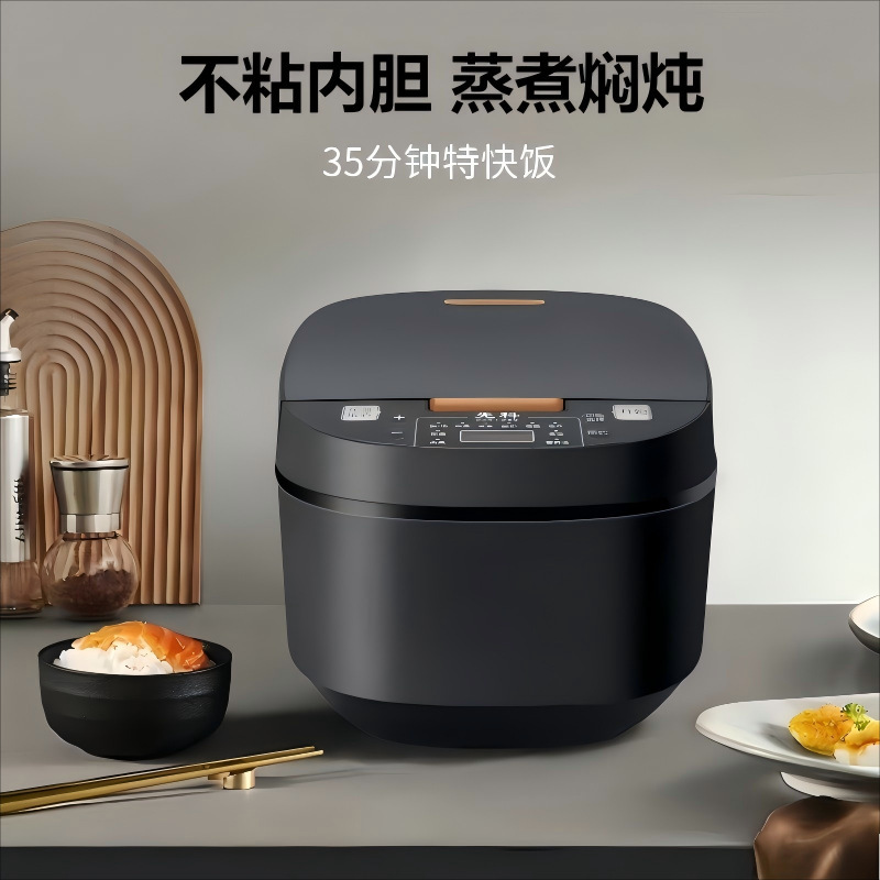 Xianke Rice Cooker Household 5L Large Capacity Rice Cooker with Smart Reservation Multi-Function Pressure Cooker Gift Pot Wholesale