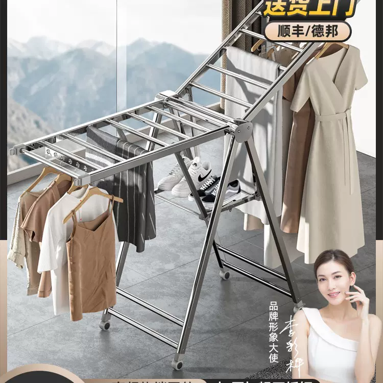 大金刚不锈钢晾衣架 室内晒被子神器落地折叠凉衣架户外阳台家用