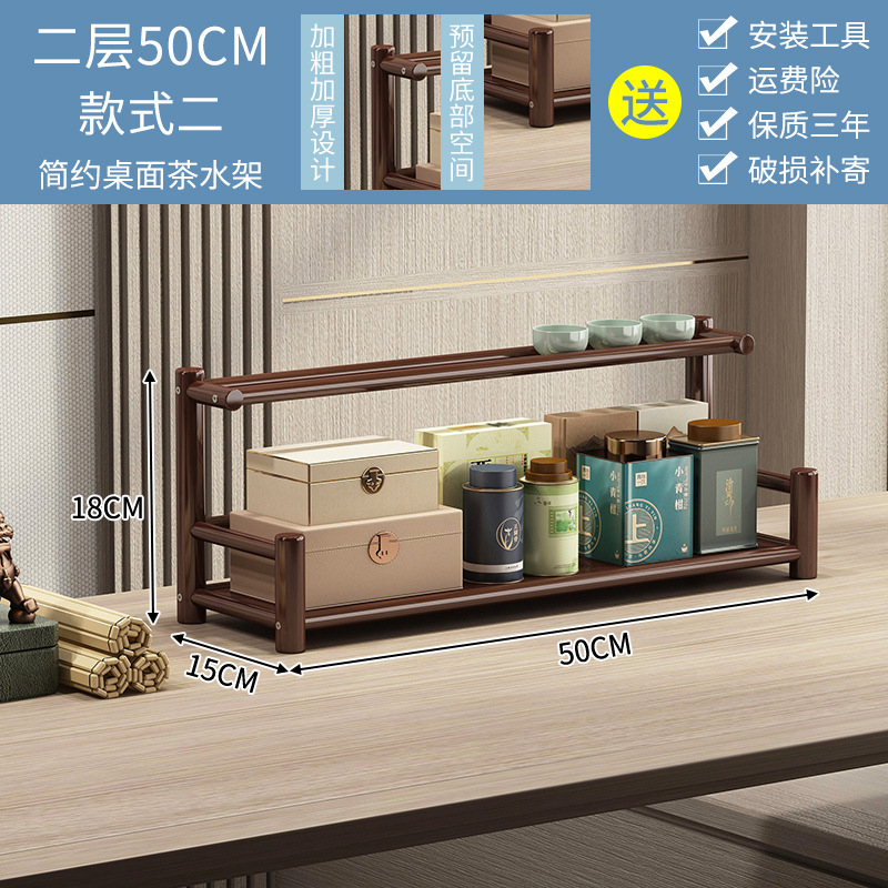 ★스타일 II★2 층 50CM