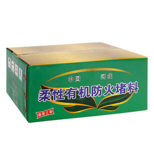 Fireproof Mud Flexible Organic Fireproof Plugging Material Wire and Cable Sealing Mud Fireproof Fire Protection Power Engineering Sealing Mud