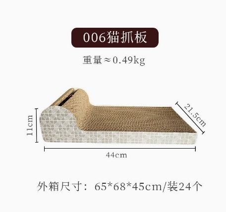 Multifuncional gato agarrar cartón corrugado resistente al desgaste gato agarrar placa agarrar gato agarrar bola agarrar