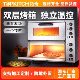 扒炉/铁板烧;肉品加工设备;食品烘焙设备