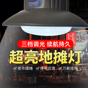 Camping Lamp with Long Battery Life, Ultra-Bright Camping Lamp, Tent Camp Power Outage Emergency Lamp, Outdoor Charging Stall Lighting Fixtures