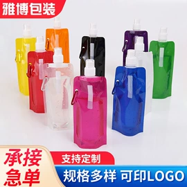 塑料食品袋;折叠水袋;运动水壶