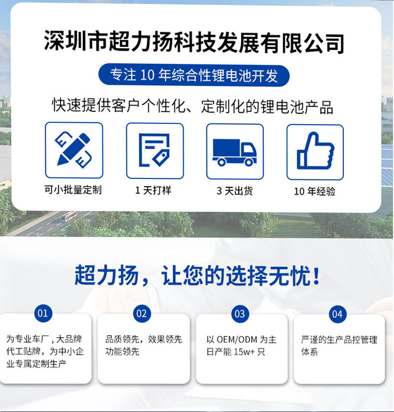 详情页_03