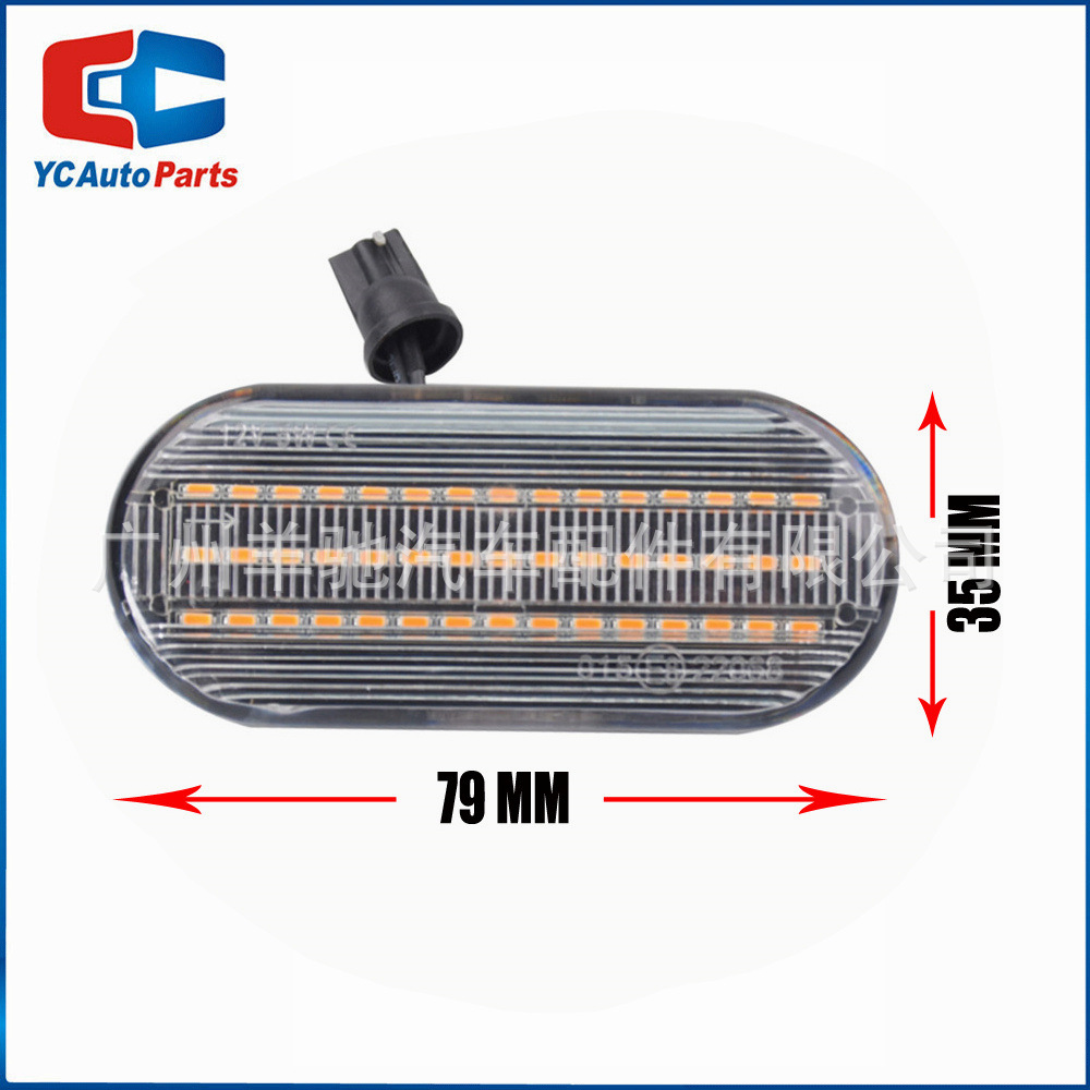 Aplicable a Volkswagen Golf Passat Charon polo luz amarilla LED lámpara de hoja luz de dirección lateral image 3
