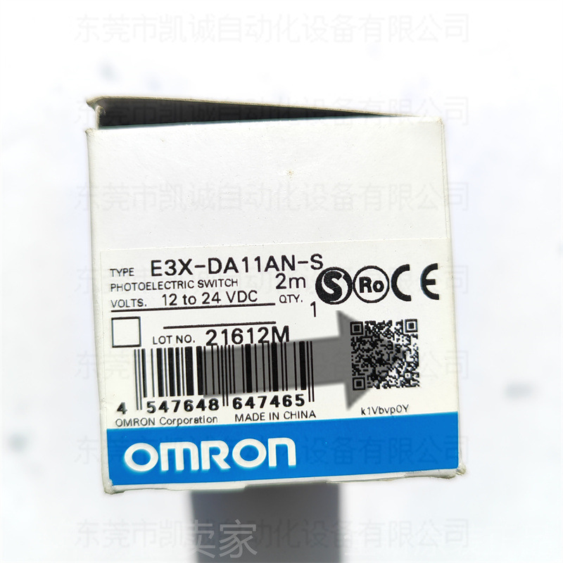 E3X-DA11AN-S 2M 有现货OMRON数字光纤放大器模拟量输出NPN输出