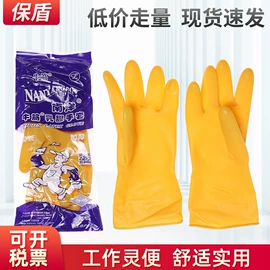 其他手部防护;防化手套;通用手套