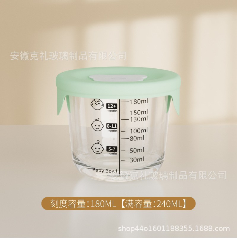 Round scale 180ml + green rice white bear silicone lid