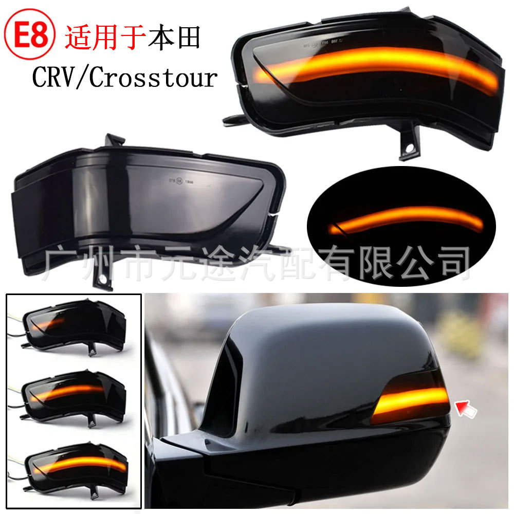 For old Honda CRV III Crosstour reversing rearview mirror light LED dynamic flowing water turn signal