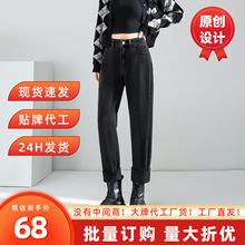 黑灰色哈伦牛仔裤女秋季2025新款小个子高腰宽松显瘦老爹萝卜裤子