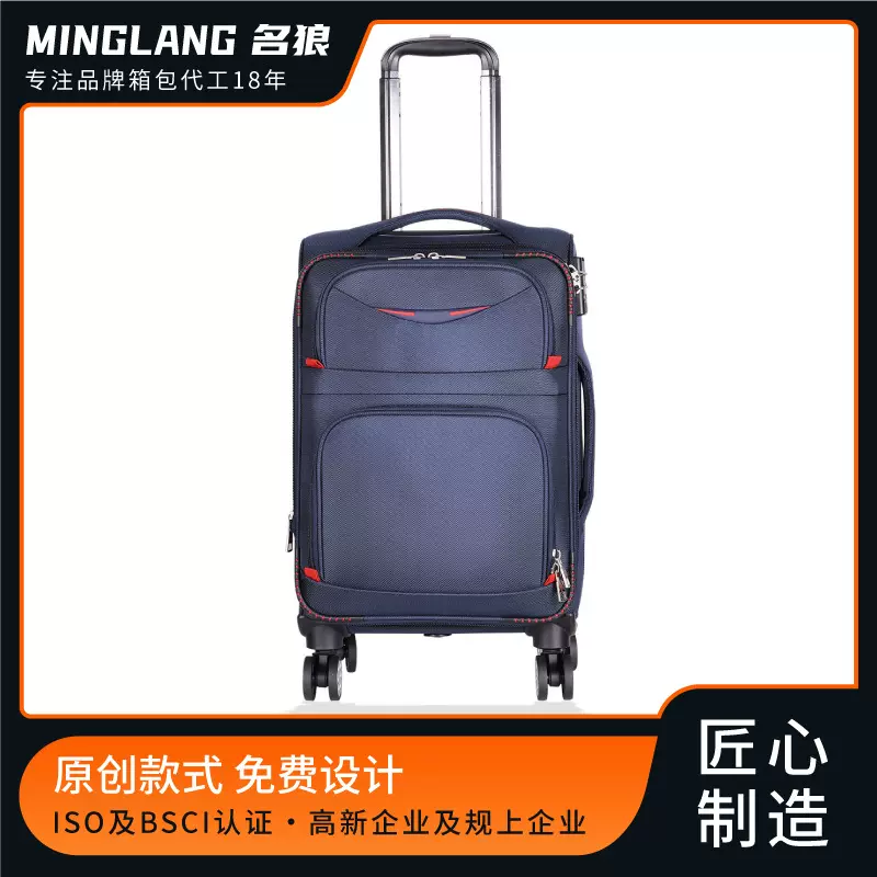 牛津布行李箱拉杆箱防水旅行箱softsideluggae源头工厂定制登机箱