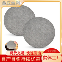 51/53.5/58.5mm 咖啡滤板更换二次分水反冲过滤网筛烧结过滤网片