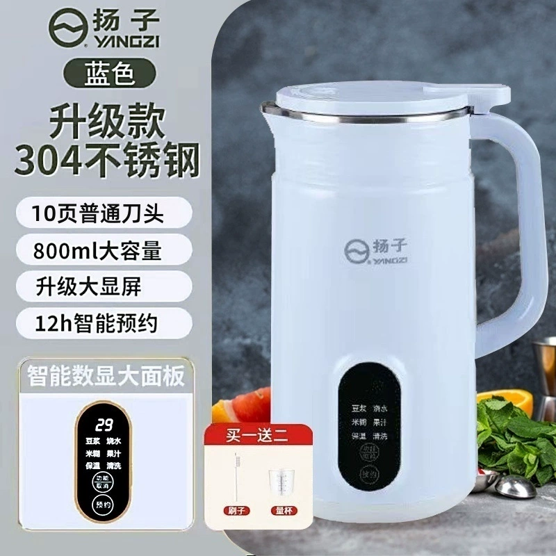 Сое́вое молокоизготовитель (Yangzi) 800–1500 мл, полный автомат, бесшумный, самочистка, 10‑лезвийной резак