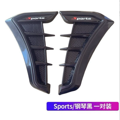Other Automotive Exterior Supplies – Decorative Sticker Engine Hood Sticker - sports-piano-black