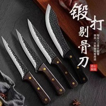 阳江手工肉联厂剔肉杀猪刀剔骨专用猪肉切肉卖肉剃骨分割屠杀尖刀