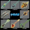 Kaizhi 88032 Future Weapon [8 boxes of one set, place an order by multiples of 8]