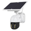 4G太阳能双光源1080P低功耗双云台室外防雨球机