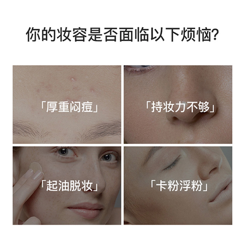 特一美白防晒粉底液遮瑕修颜部门痘不假白不脱妆持久不卡粉粉膏|undefined