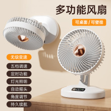 �¿�����ѭ�h��usb��늑����yʽС�L��̨�ڃ�����L�����l�YƷ