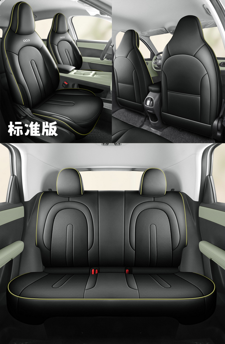 26 models of new energy Chery QQ3EV seat covers, full-cover car seat cushions, breathable perforated leather interior, modified seat covers