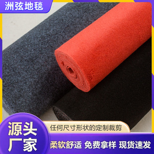 �Ӻ��ɫ���q��̺�M䁲ü�����ߴ�չ����̨�c�����üӺ����q��̺