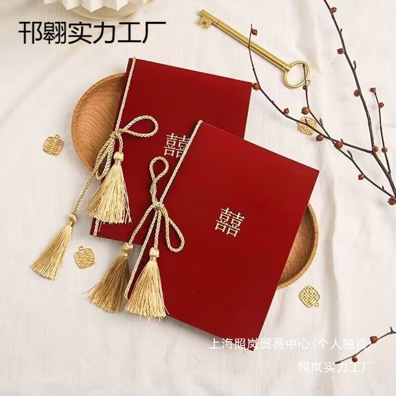 中式结婚誓言卡宣言宣誓卡承诺书中国风婚礼喜宴父母长辈致辞手卡|undefined