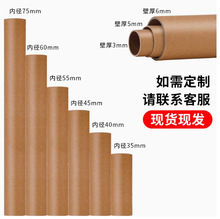 厂家供应纸管海报筒圆形牛皮纸筒书画包装鱼竿纸管筒快递 包装纸