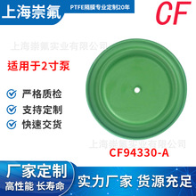 �����ֻ���ĤƬCF94330-A��Ĥ�����