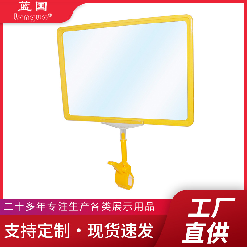 超市标识牌夹式磁性展示亚克力标价牌货架展示牌商品牌双面价格牌