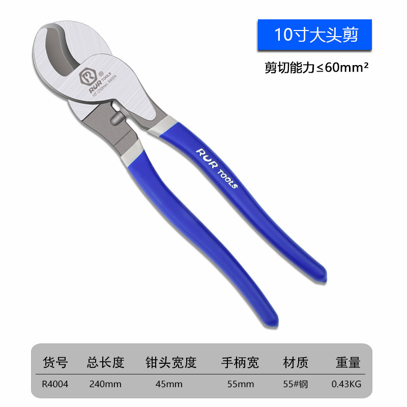 メーカーのソースケーブルはケーブルを切って電気を切って電気を切って電気を切って電線を切ってペンチの小さいケーブルを切って現物の卸売りを切ります。|undefined