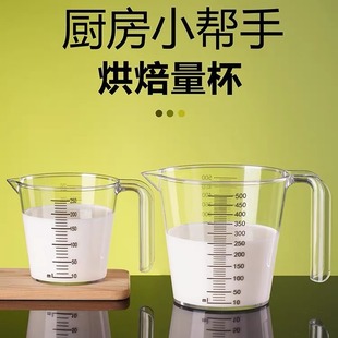 PC�p��̶���������Ӌ�����򵰺決���̶�������������250/500ml