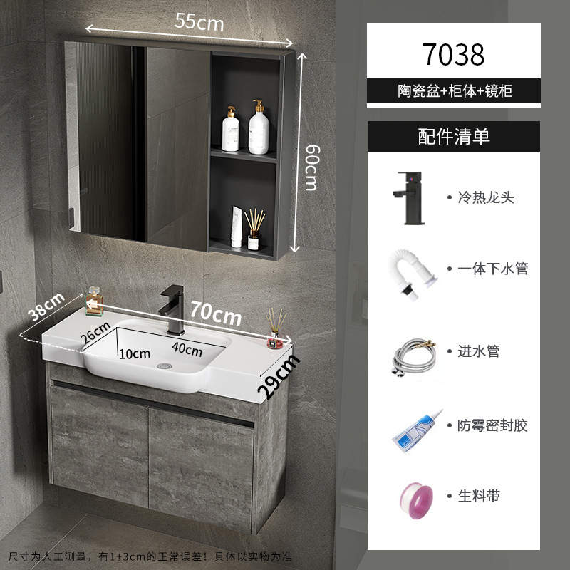 gabinete de baño de aluminio espacial de casa pequeña combinación de lavabo de cerámica lavabo transfronterizo lavabo ultra estrecho lavabo