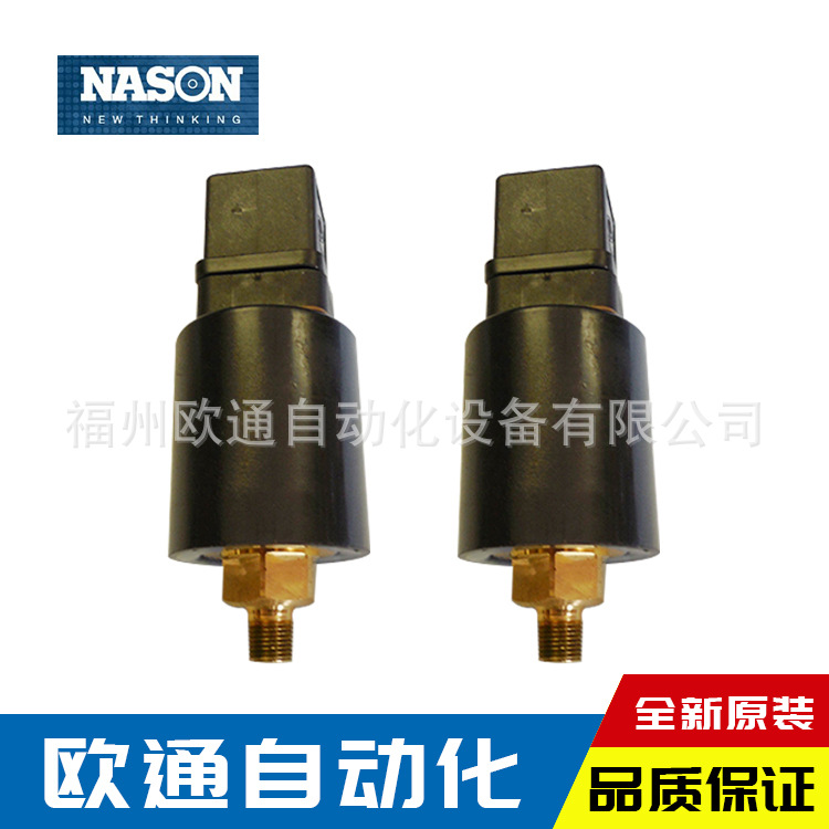NASON压力开关SM-2A-80R/HH压力控制器