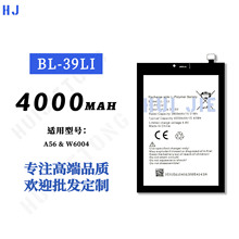 适用itel传音A56/W6004手机电池BL-39Li全新耐用4000mah工厂批发