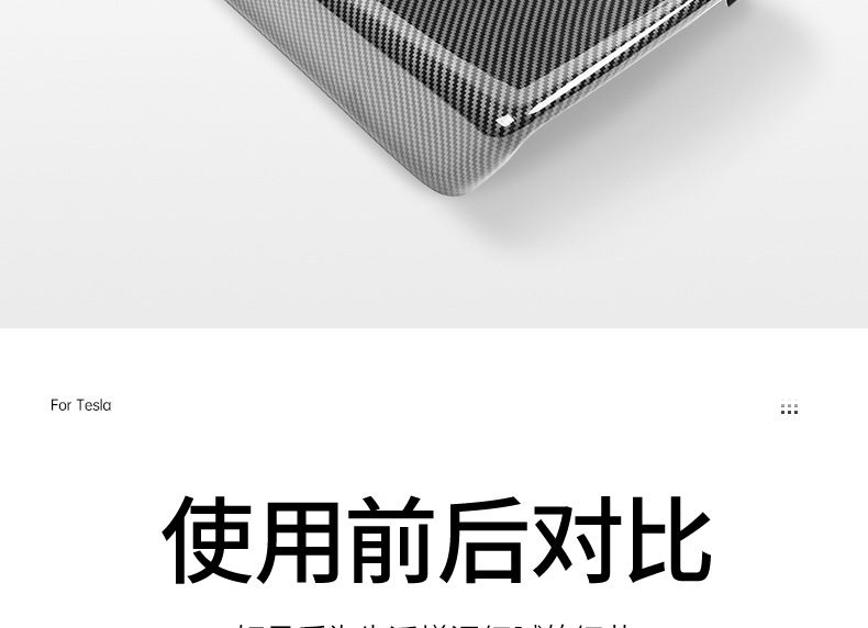 Tesla Model 3/Y Armrest Box Cover Carbon Fiber Pattern Protective Cover Center Console Interior Accessories 2022 Old Model