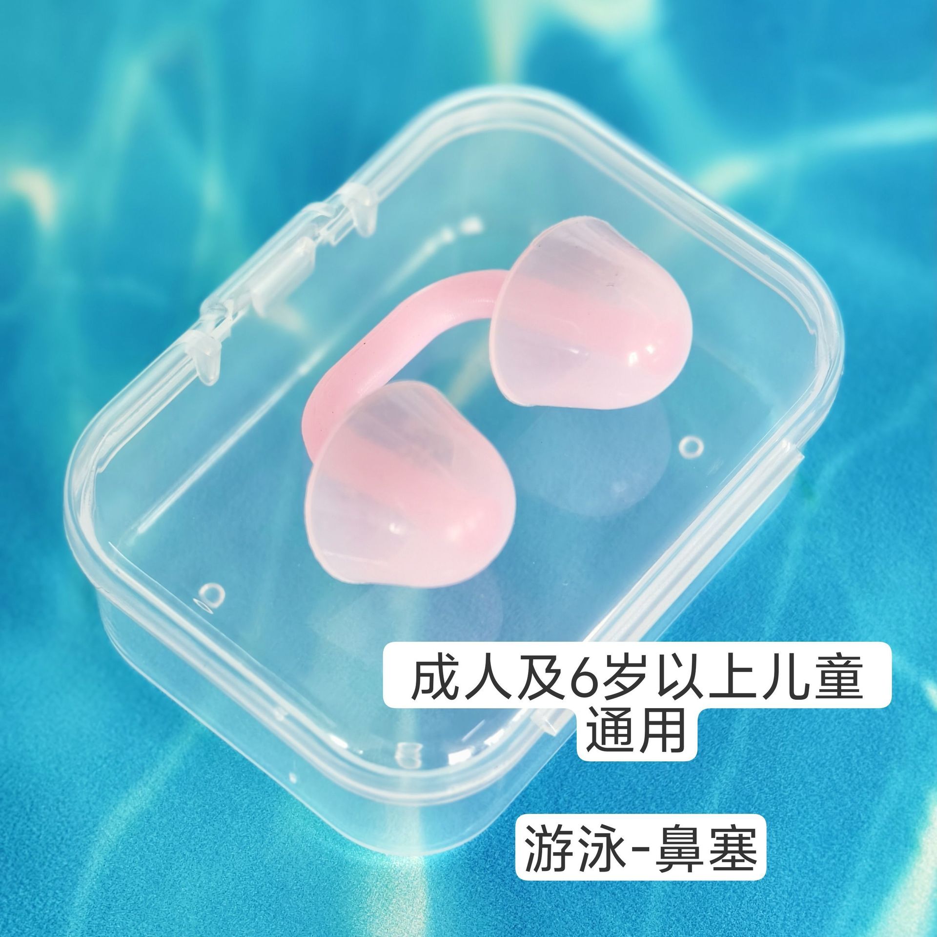 Tapones nasales profesionales para nadar sirena auriculares de silicona a prueba de asfixia, clipes nasales a prueba de agua, suave universal para hombres y mujeres